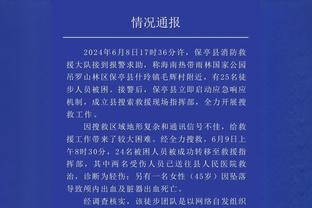 切尔西跟队：马特森租借多特将于今天完成，后者全额支付球员薪水